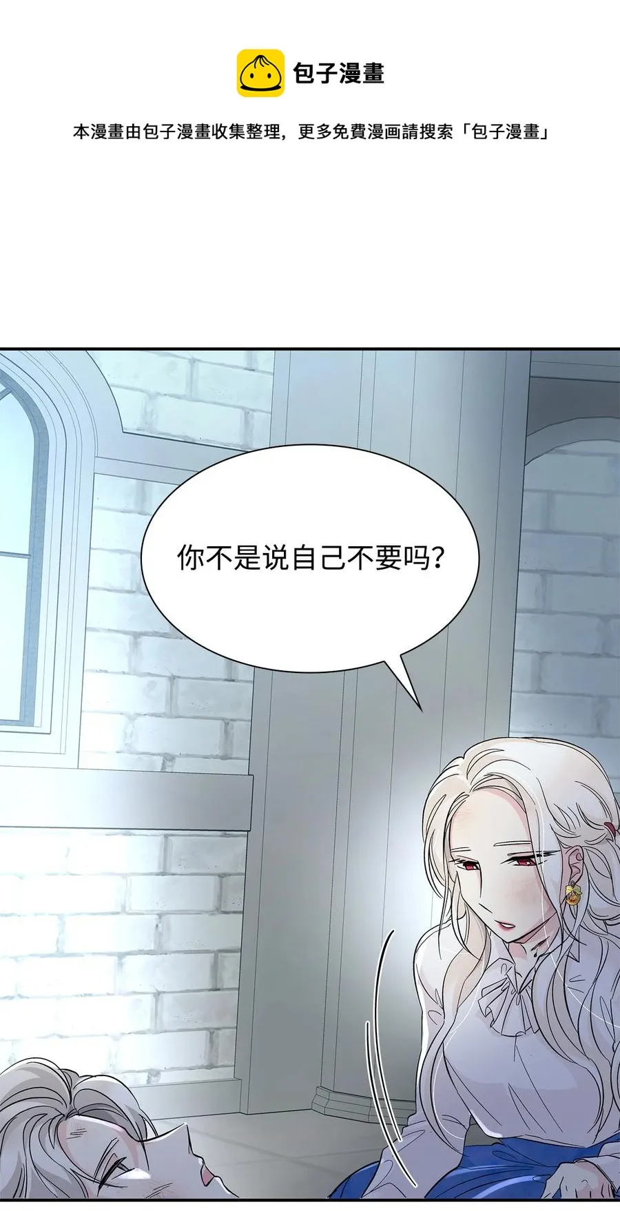 11 拍卖行 第33页