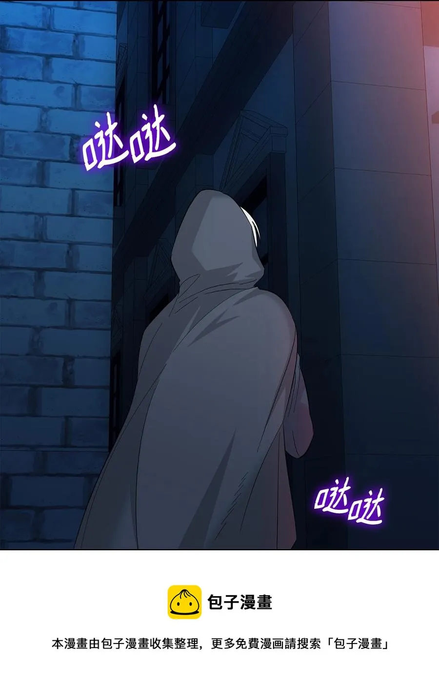 11 拍卖行 第41页