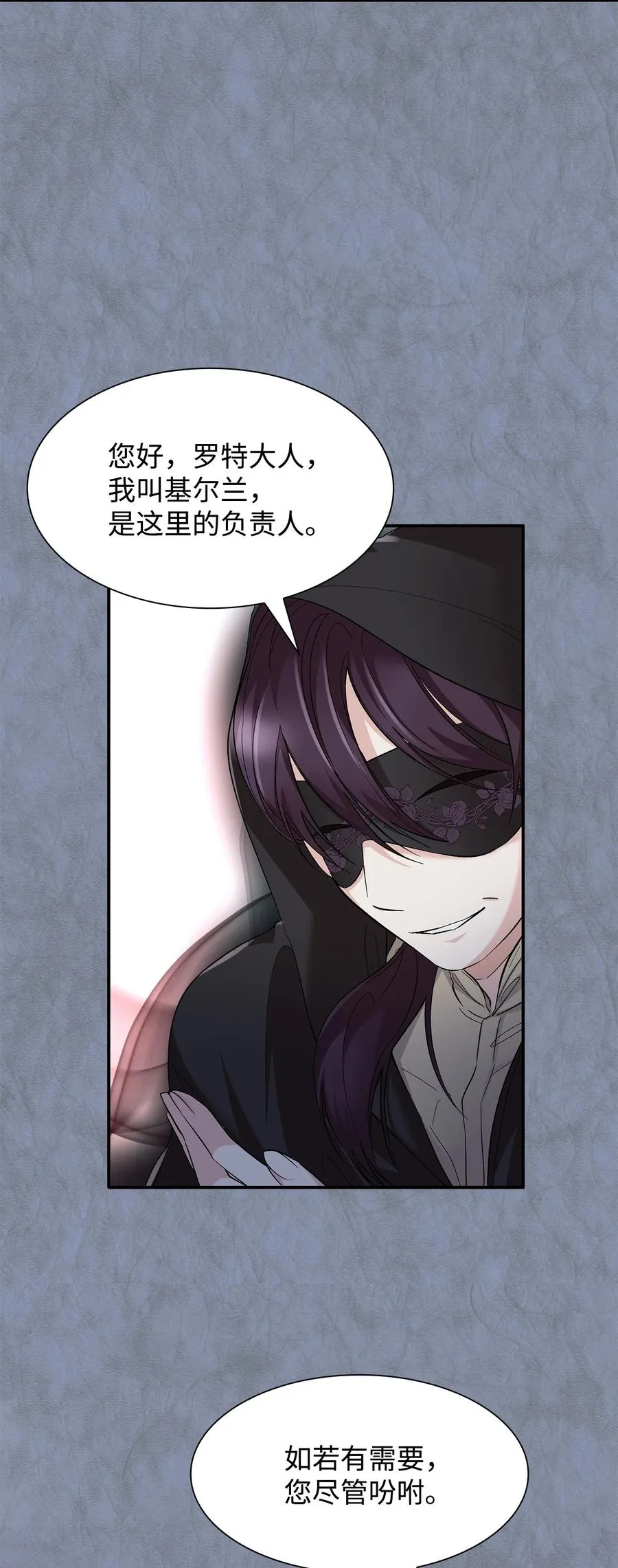 11 拍卖行 第48页