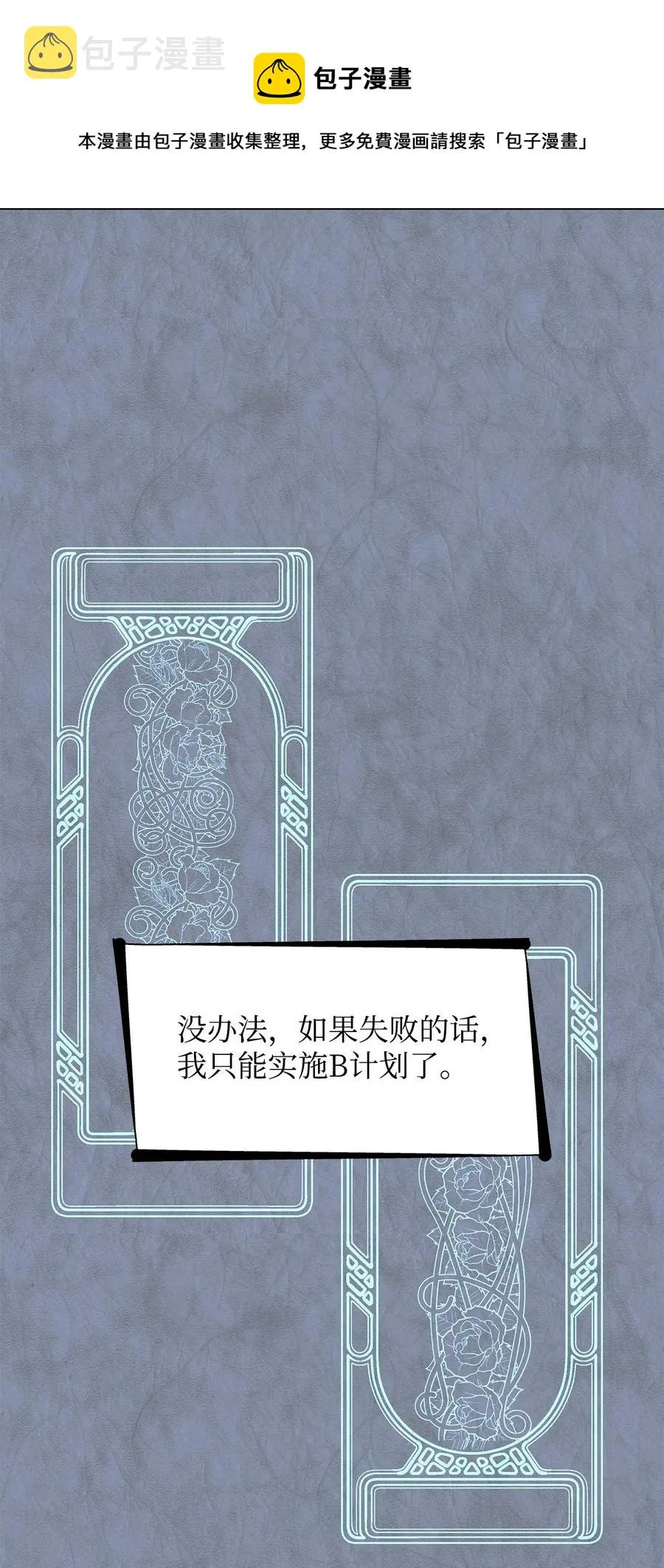 11 拍卖行 第57页