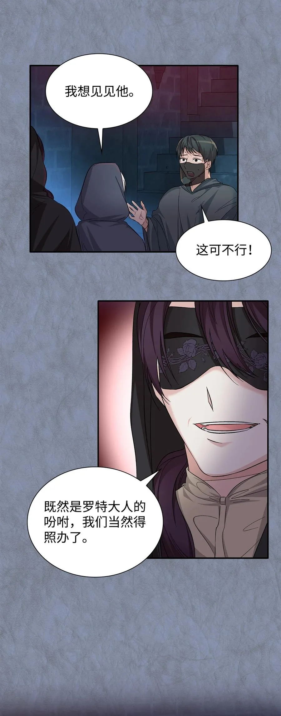 11 拍卖行 第59页