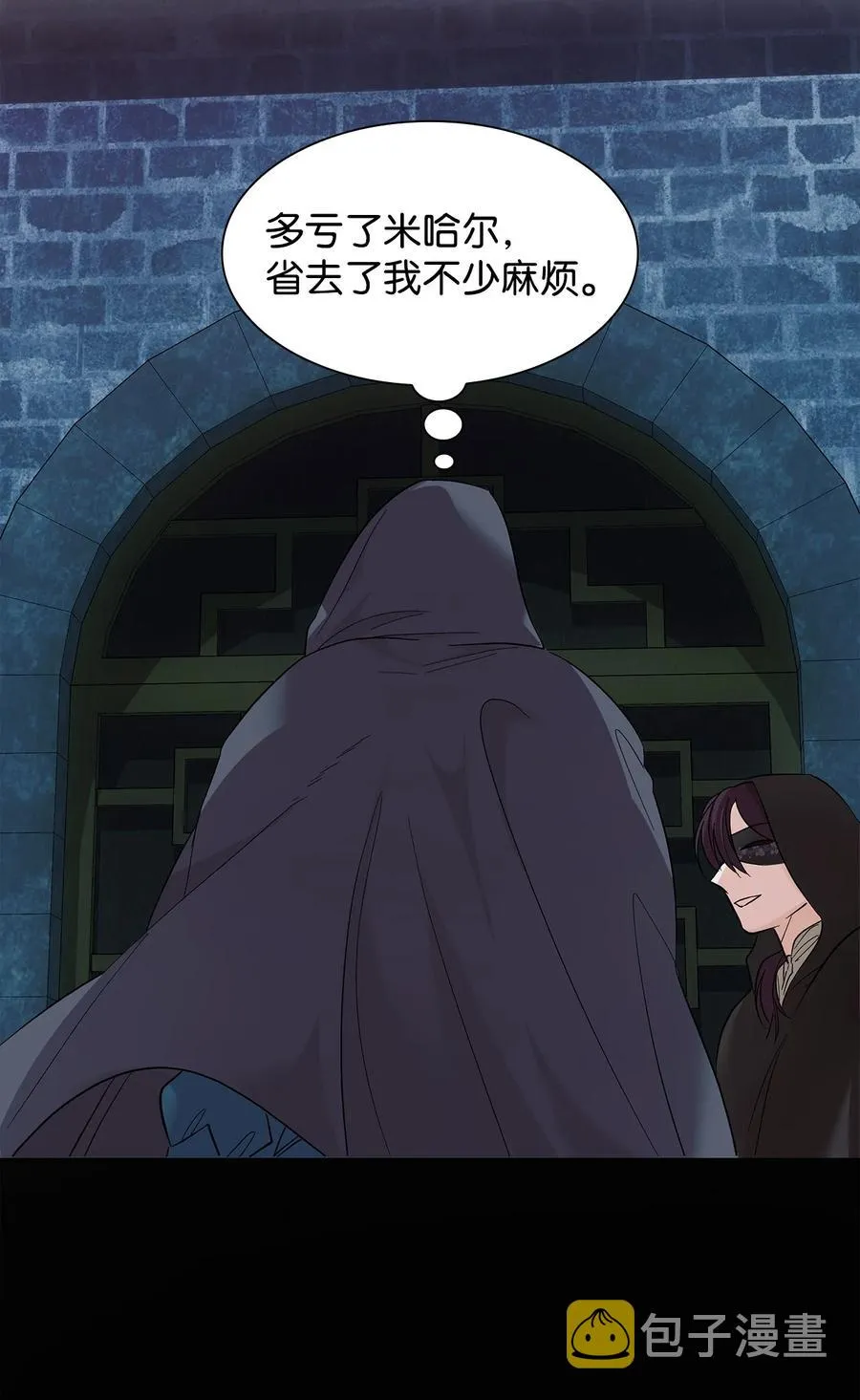11 拍卖行 第60页