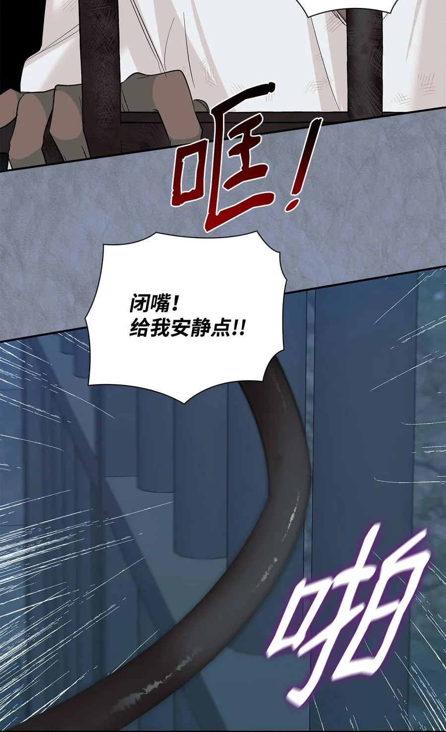 11 拍卖行 第62页