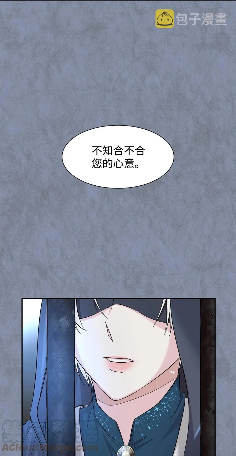 11 拍卖行 第67页