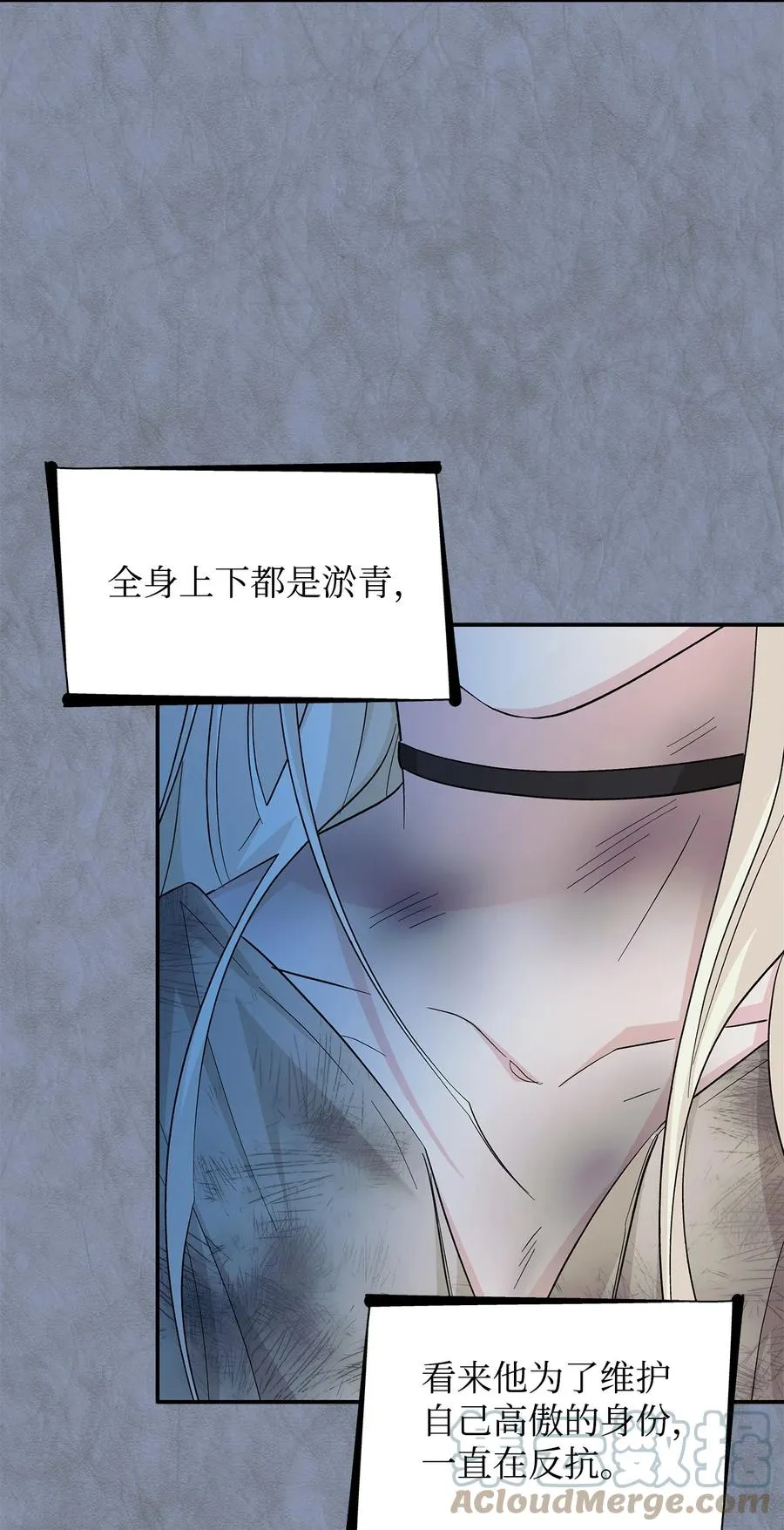 11 拍卖行 第70页