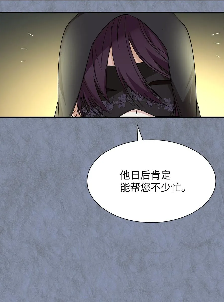 11 拍卖行 第72页