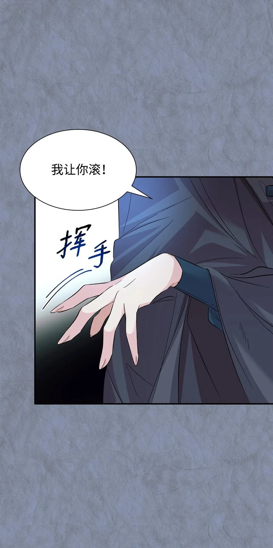 11 拍卖行 第75页