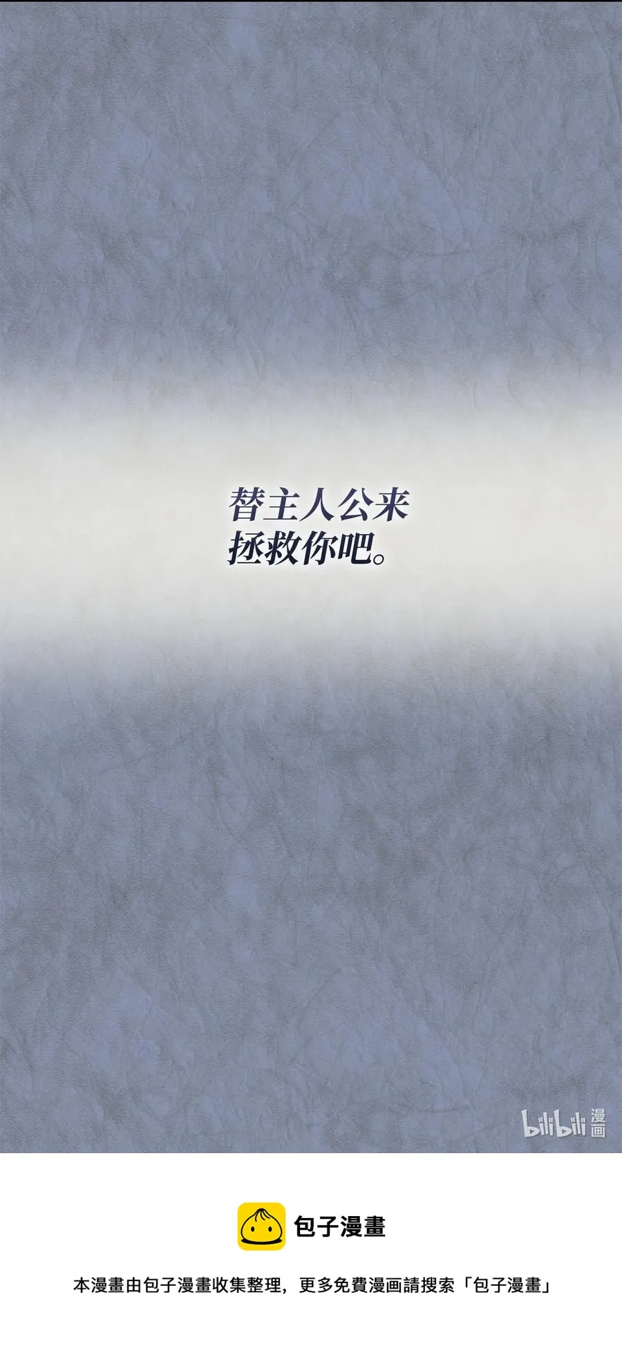 11 拍卖行 第87页
