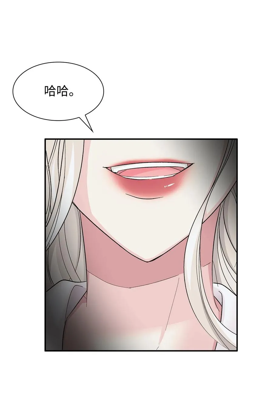10 兄妹之争 第42页