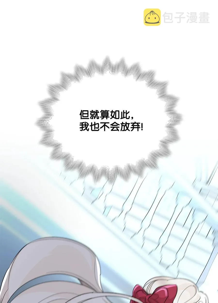 10 兄妹之争 第54页