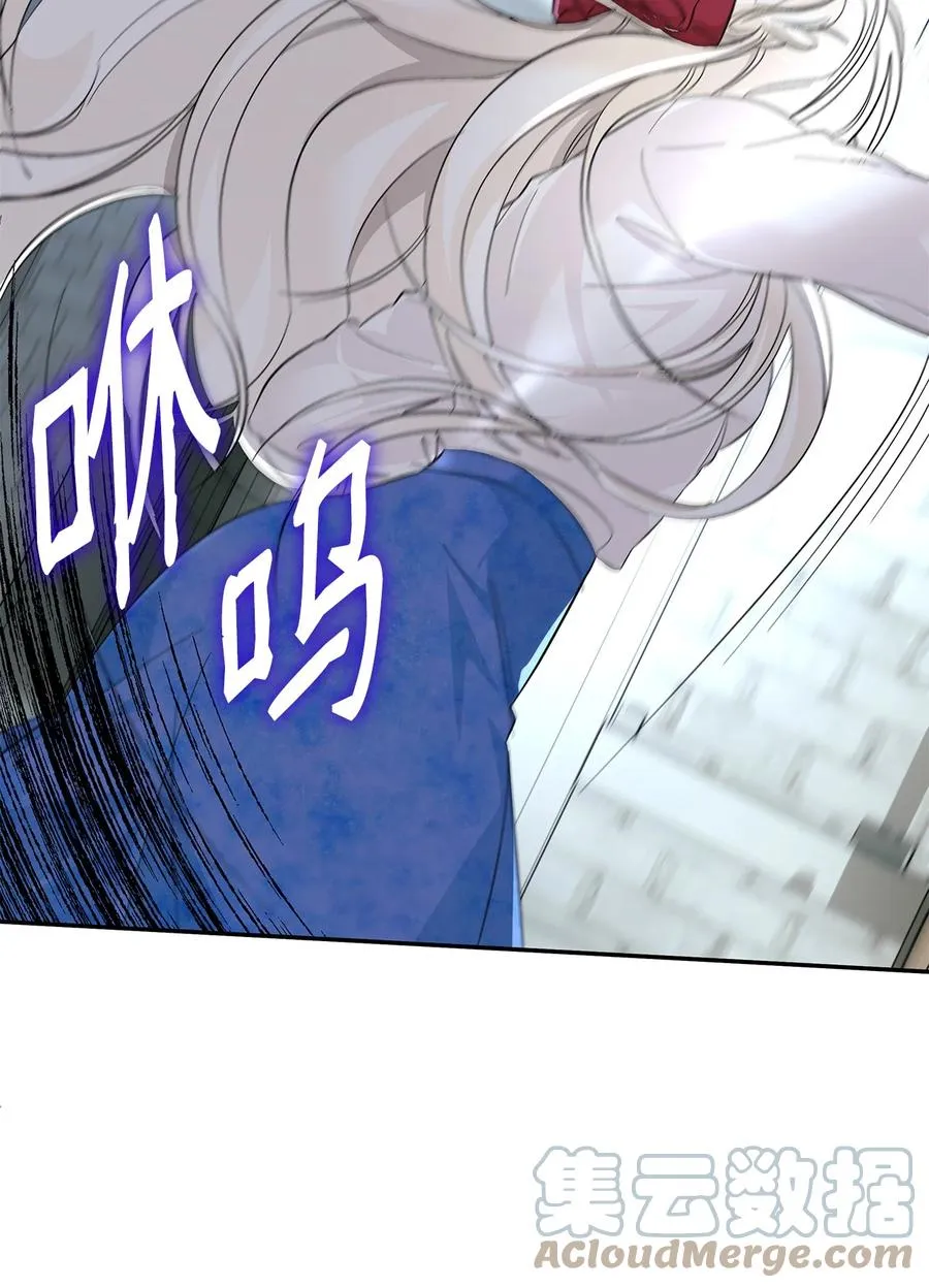 10 兄妹之争 第55页