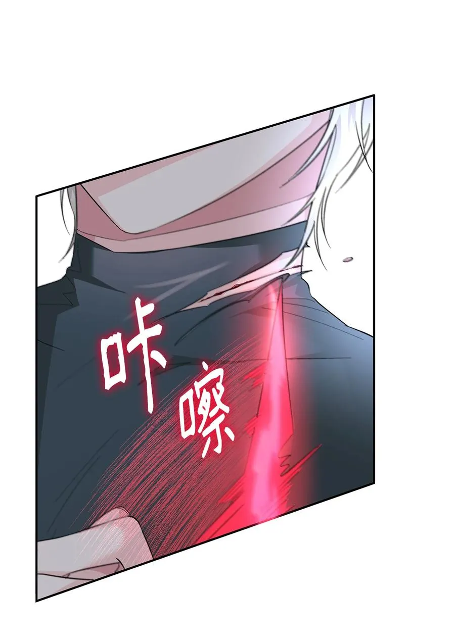 10 兄妹之争 第56页