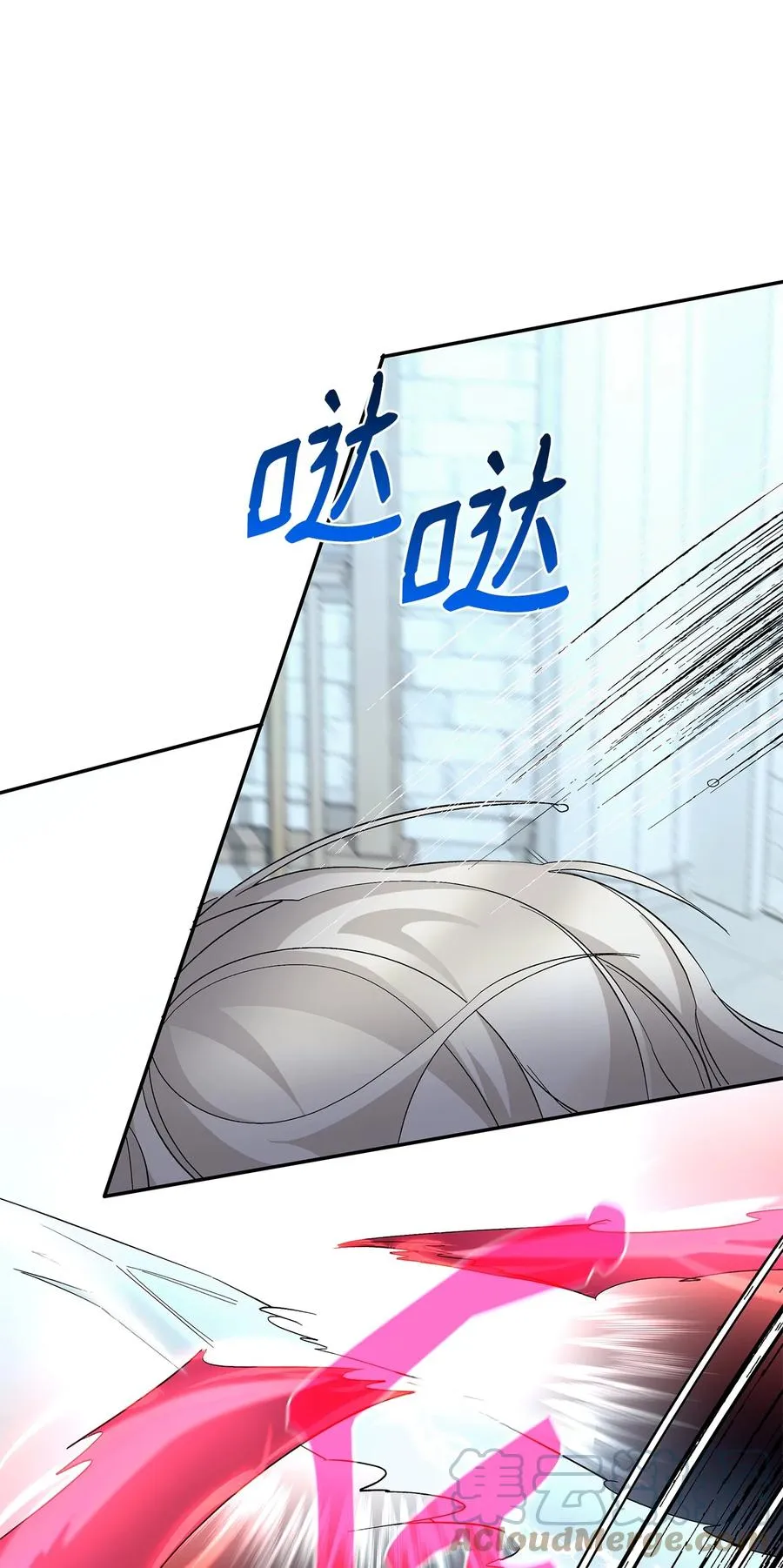10 兄妹之争 第64页