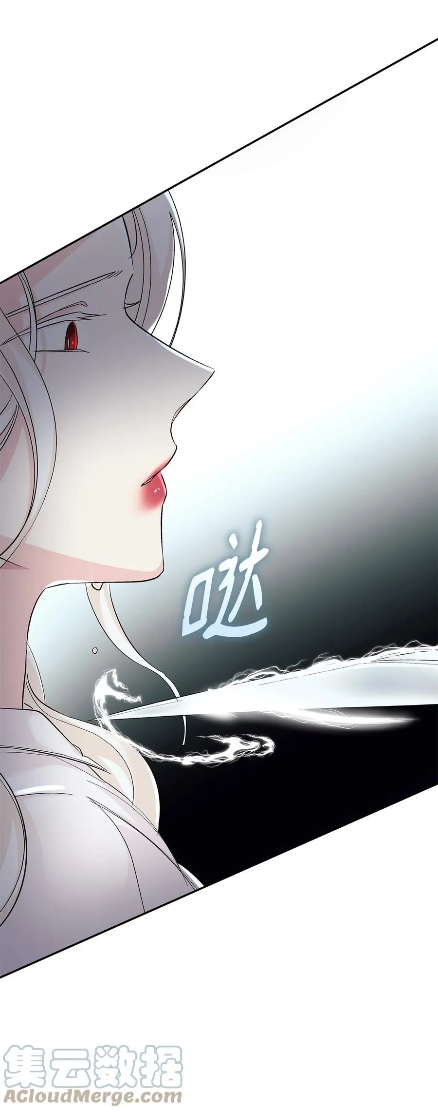 10 兄妹之争 第67页