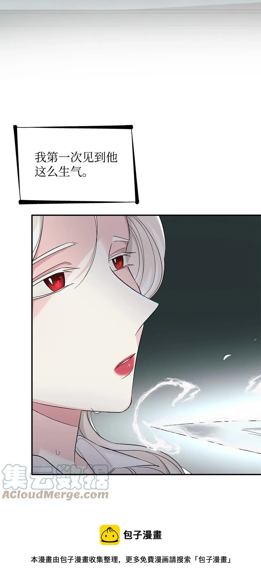 10 兄妹之争 第73页