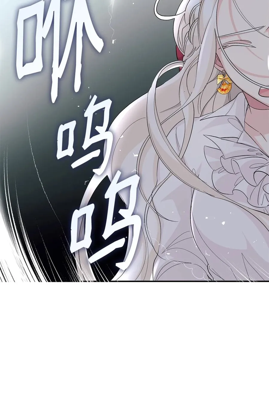 10 兄妹之争 第80页