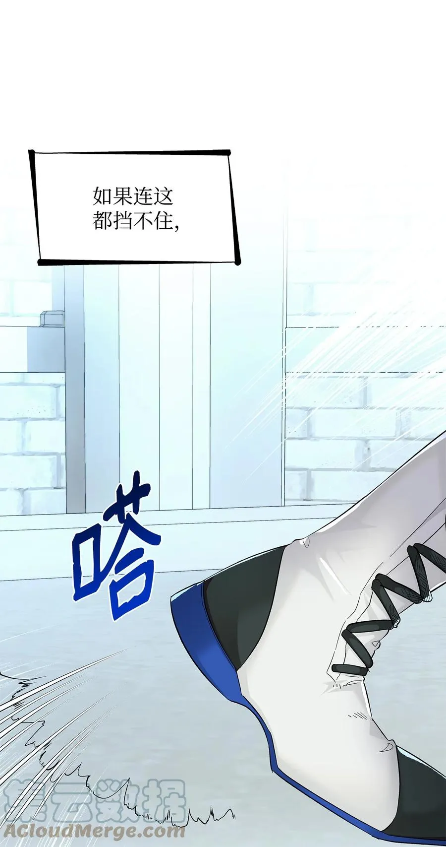 10 兄妹之争 第82页
