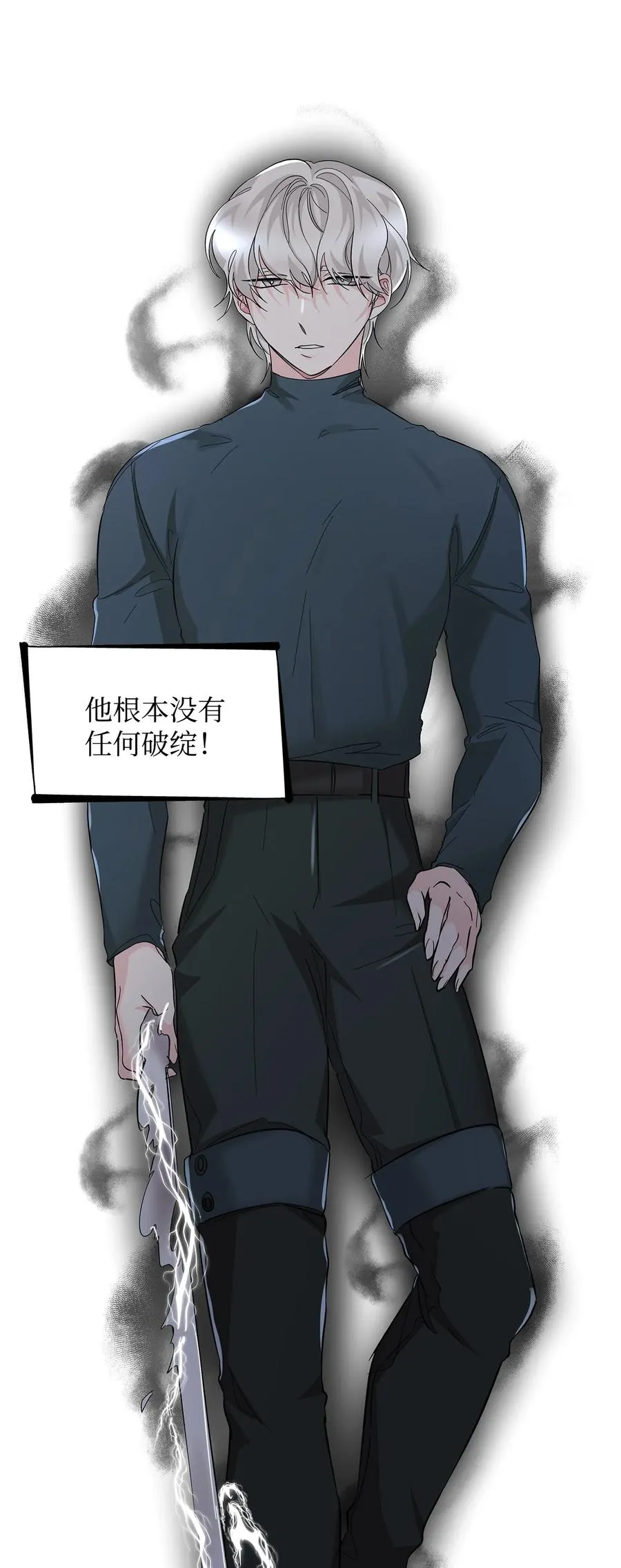 10 兄妹之争 第86页