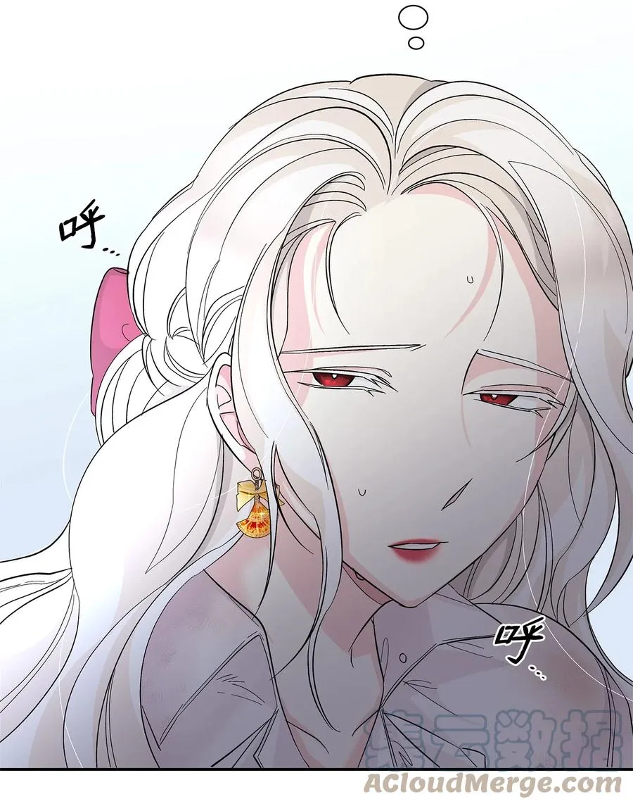 10 兄妹之争 第88页