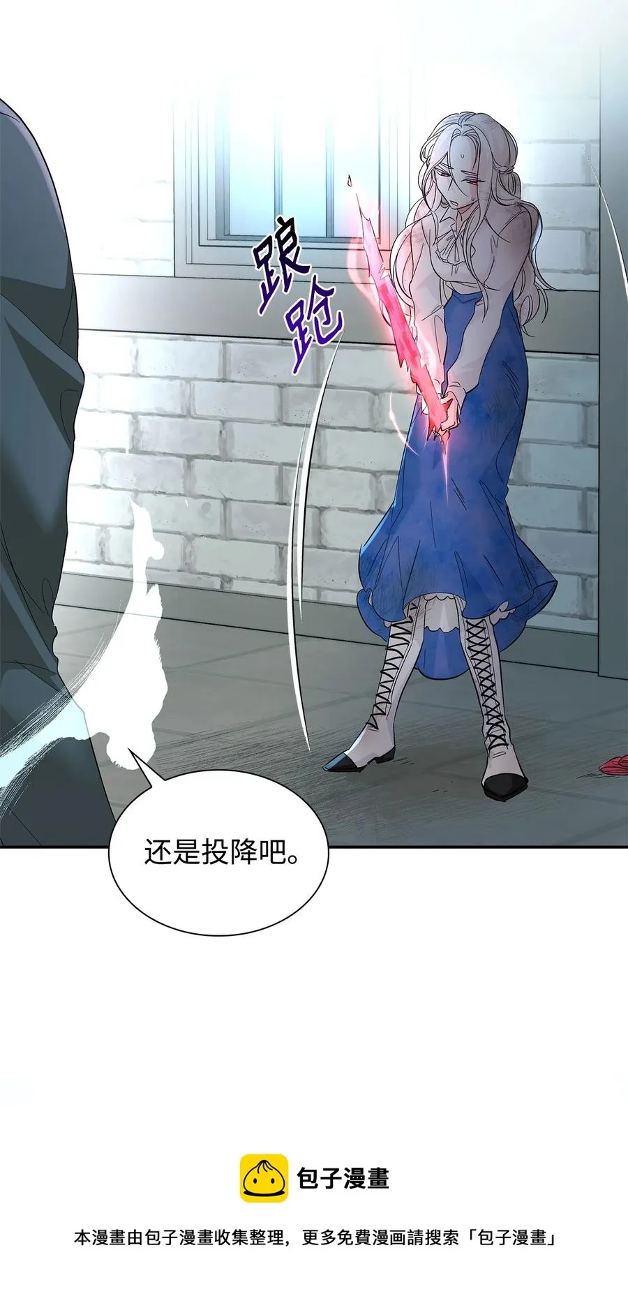 10 兄妹之争 第93页