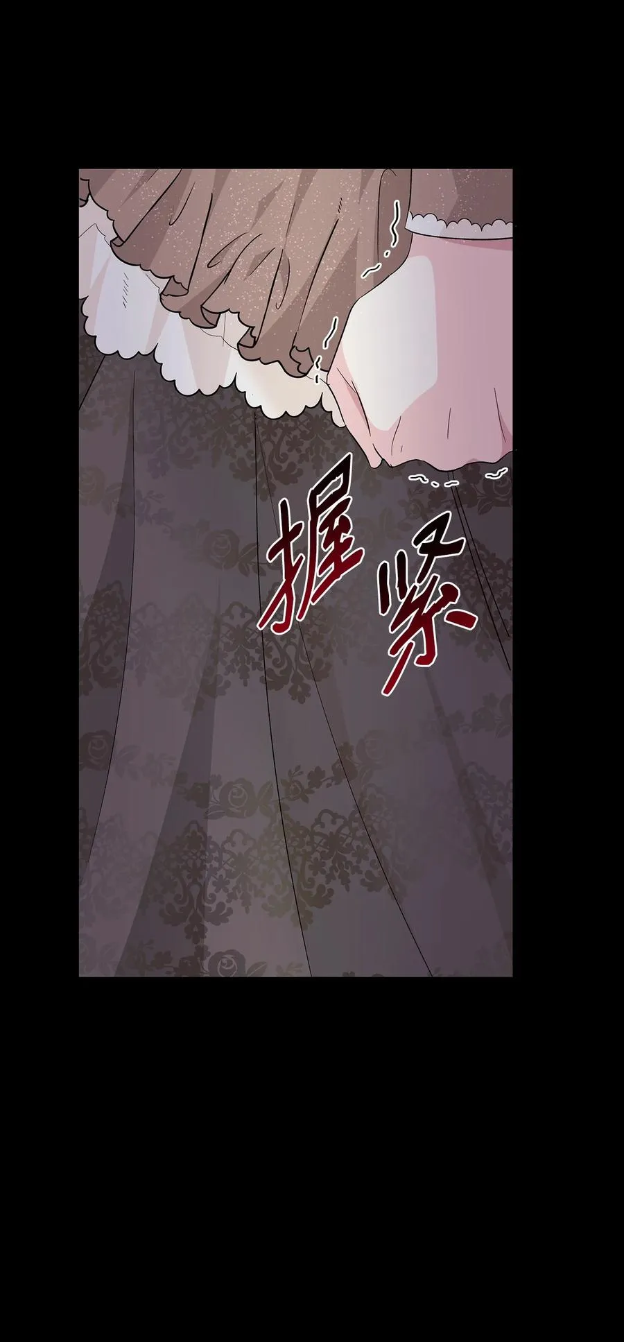 09 普拉淋德草 第8页