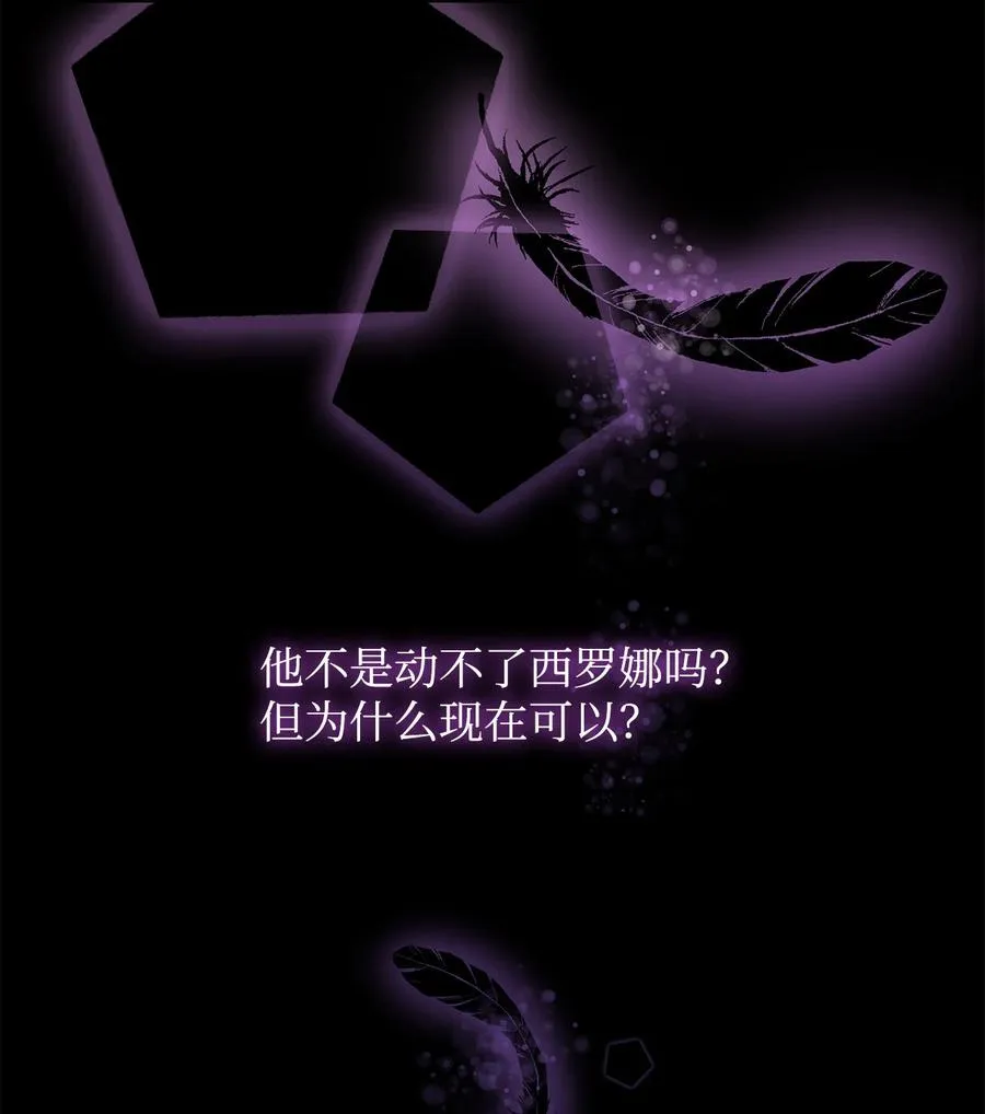 09 普拉淋德草 第36页