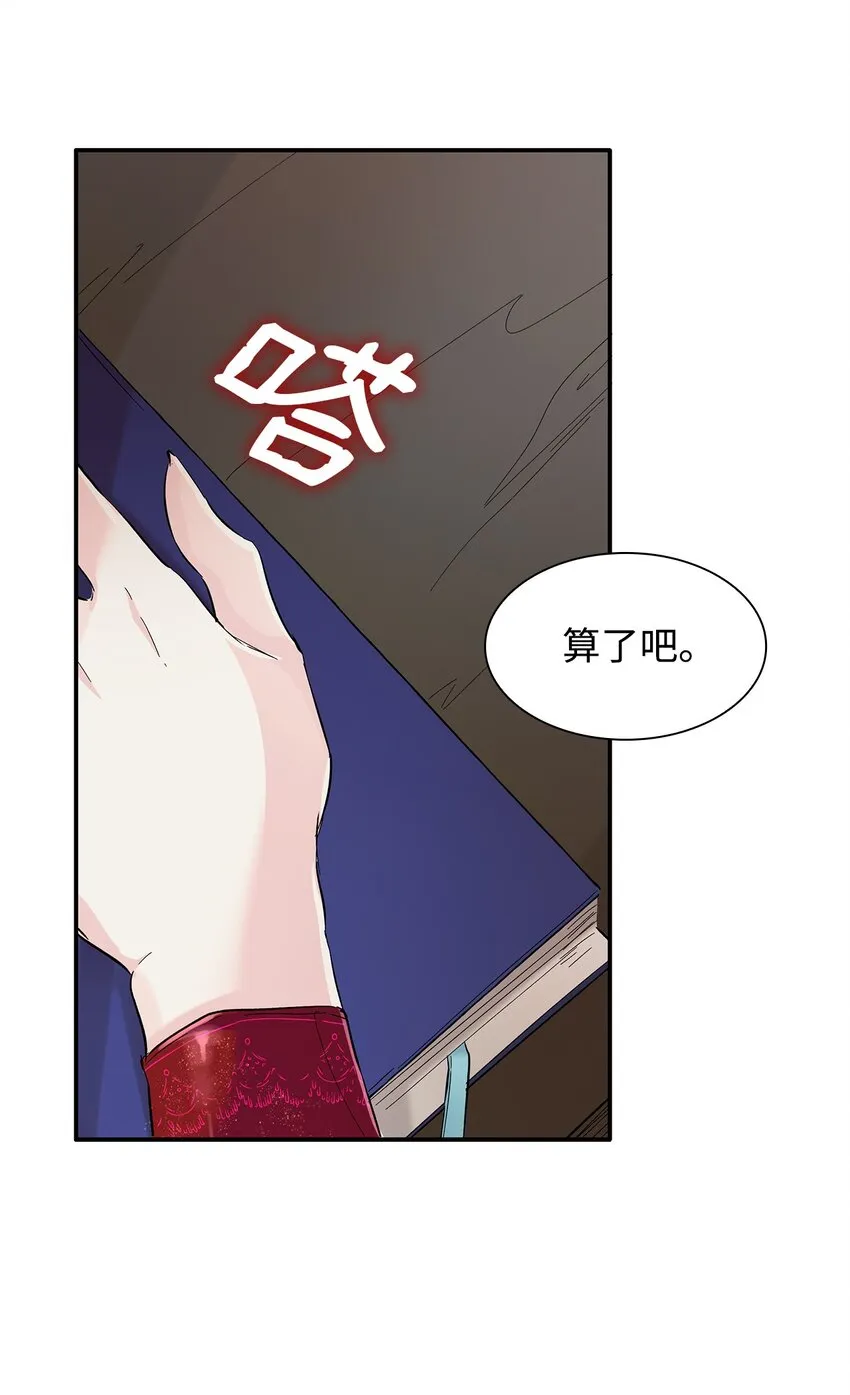 08 开端 第5页