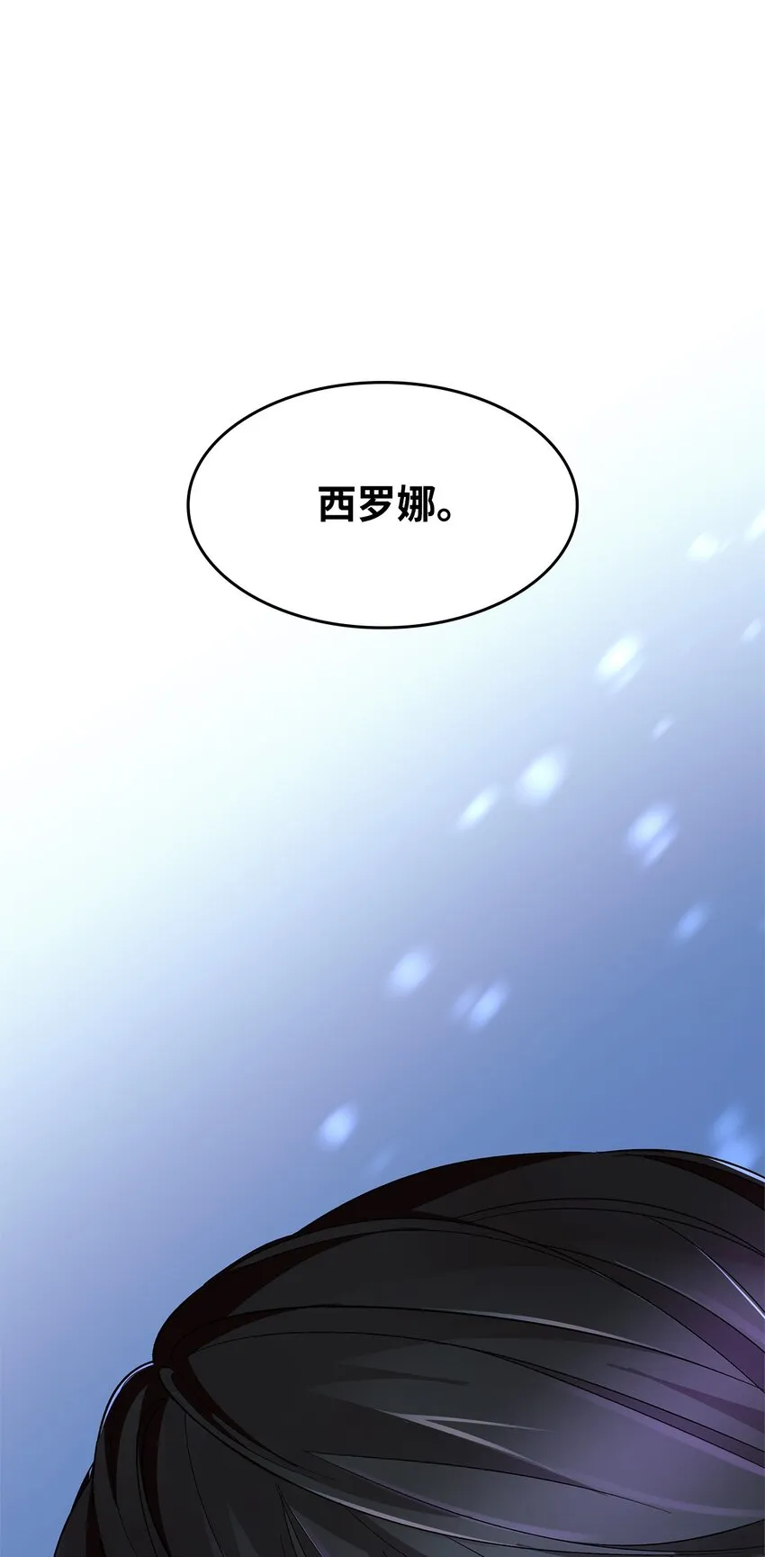08 开端 第16页