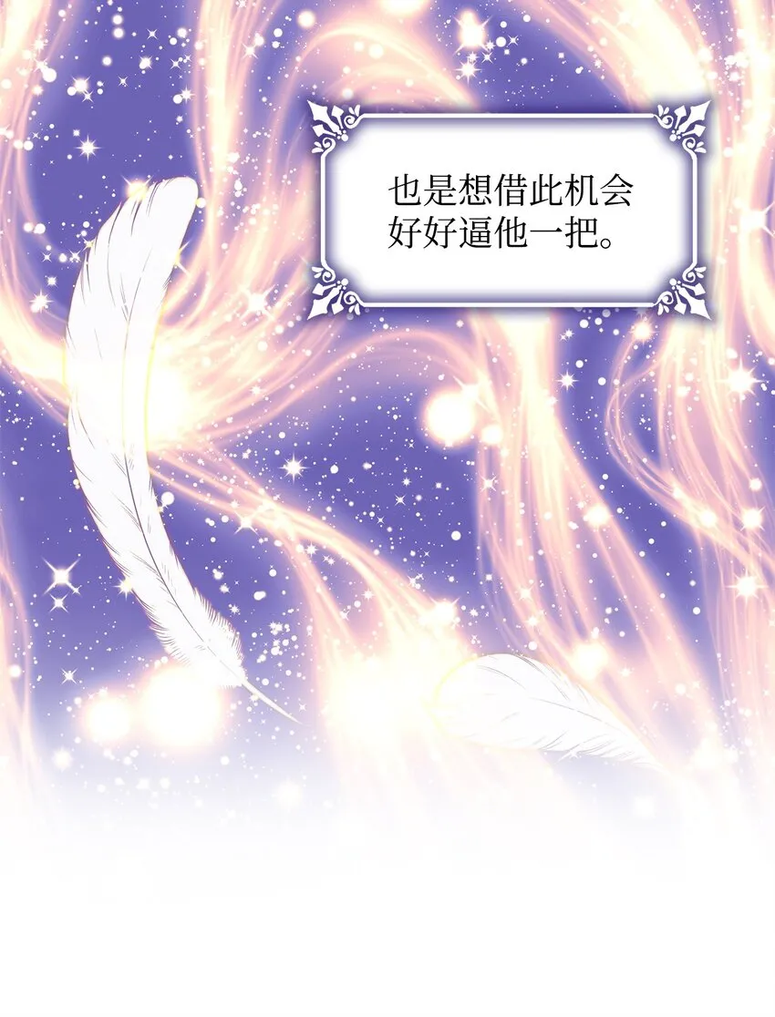 08 开端 第39页