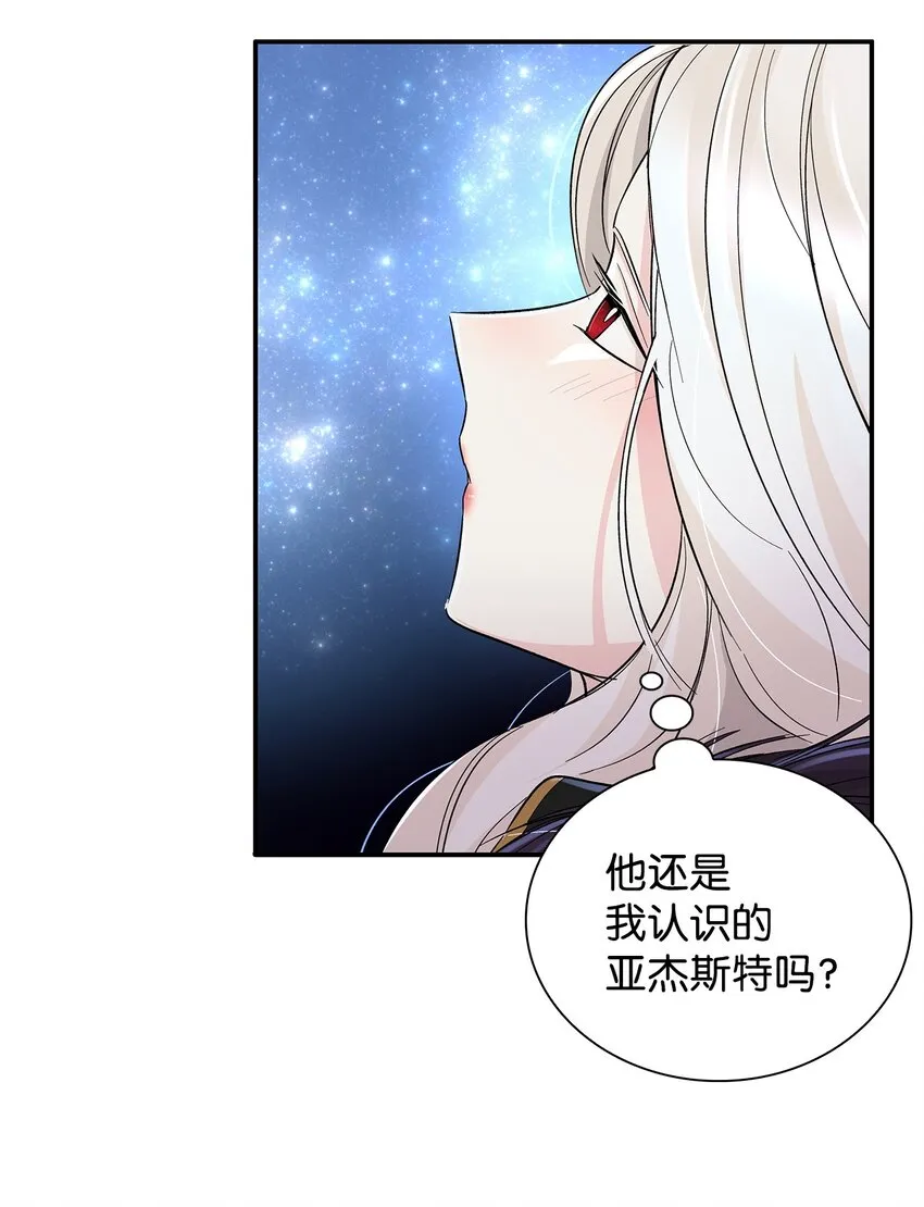 08 开端 第48页