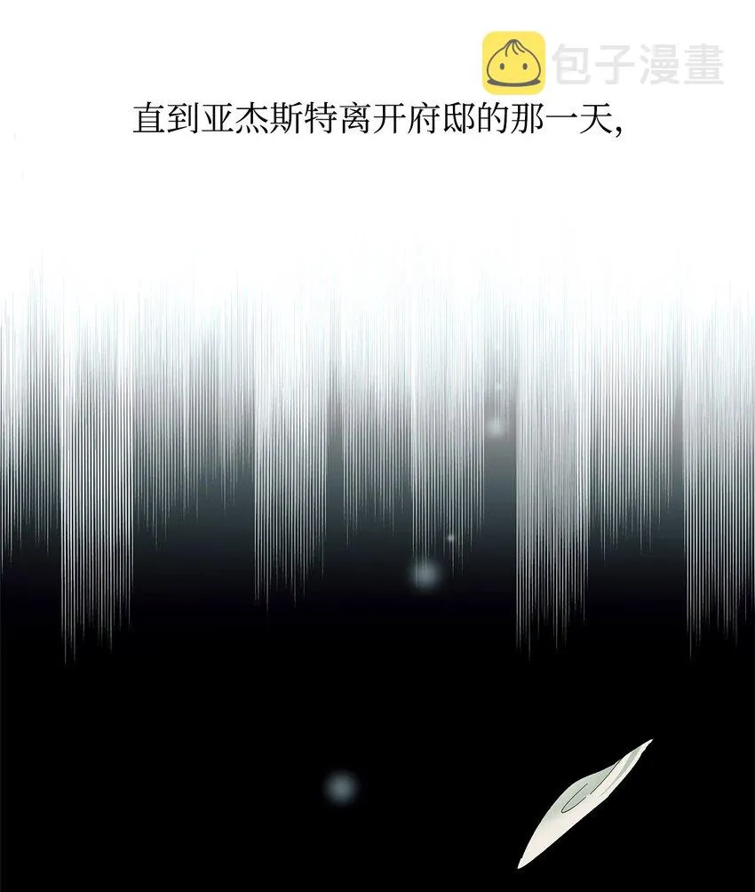 08 开端 第49页