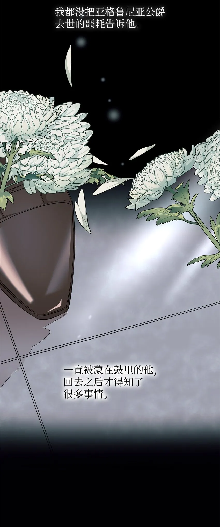 08 开端 第50页