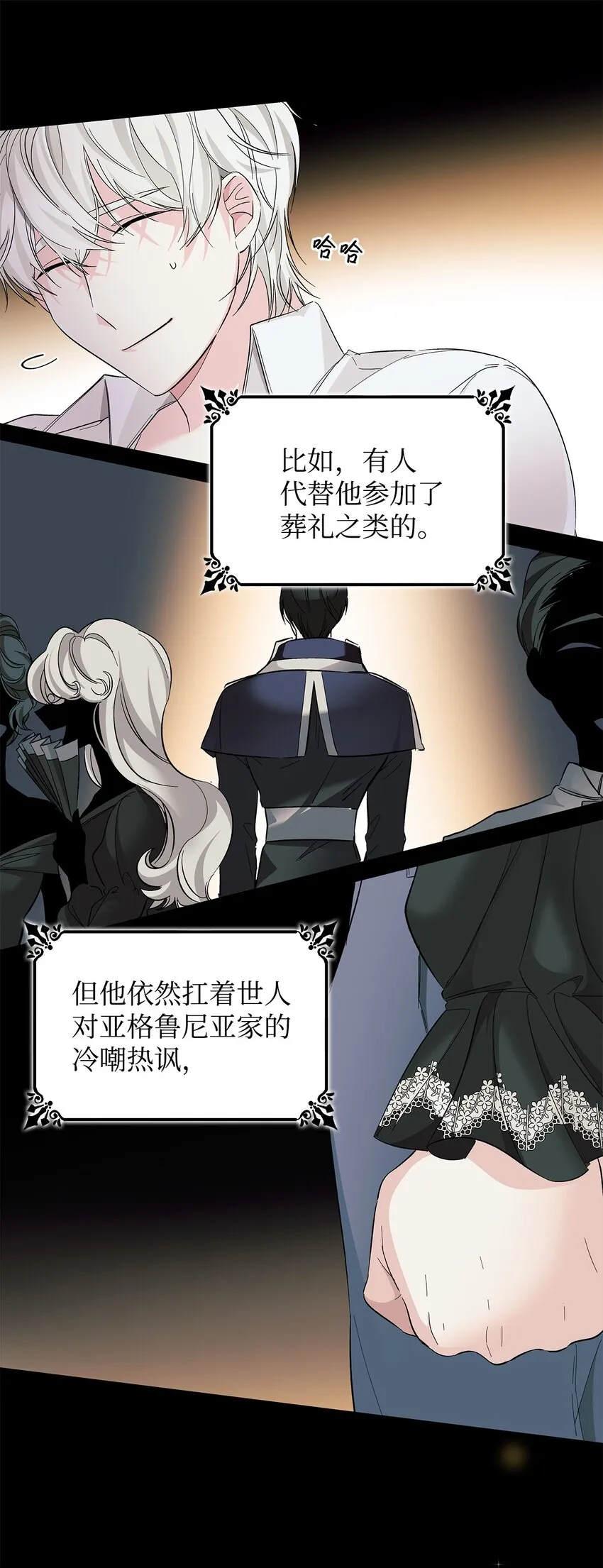 08 开端 第51页