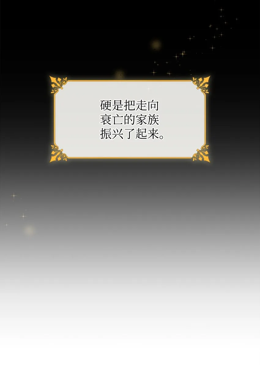 08 开端 第52页