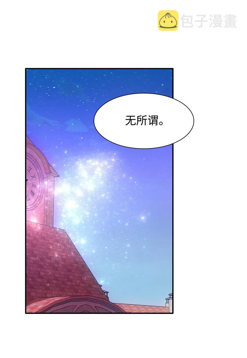 08 开端 第55页