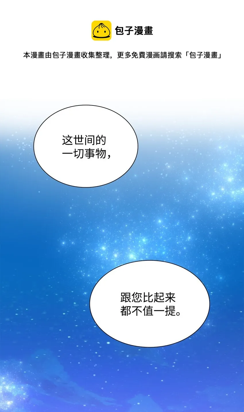 08 开端 第58页