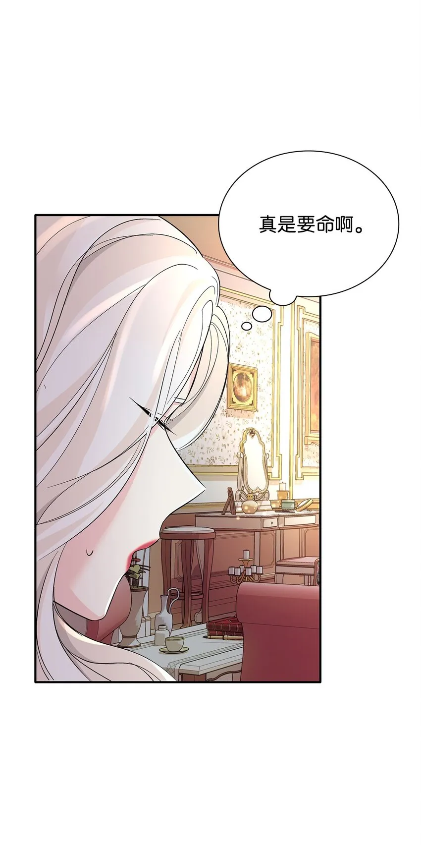 08 开端 第64页