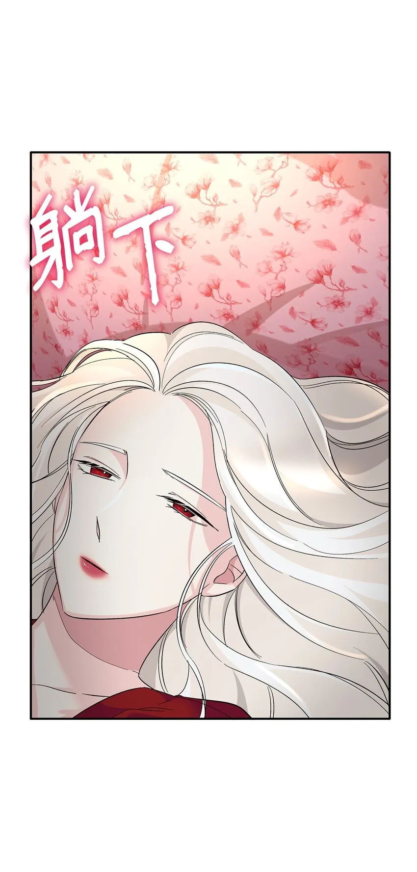 08 开端 第66页