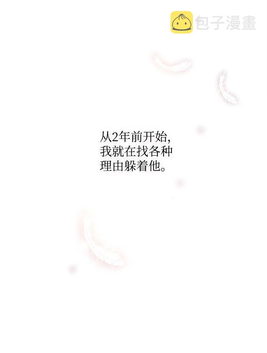 08 开端 第68页