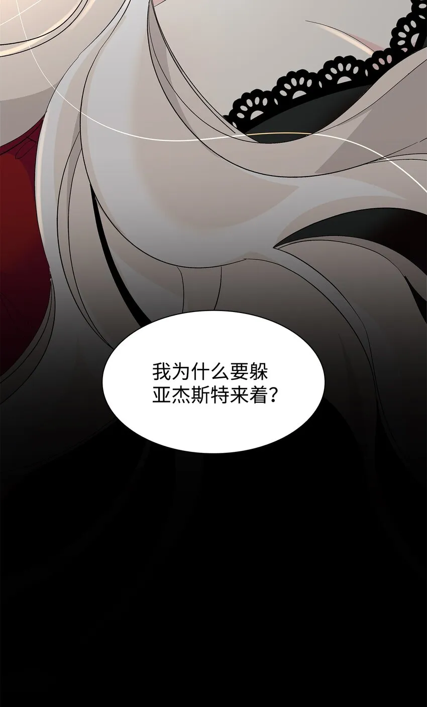 08 开端 第70页