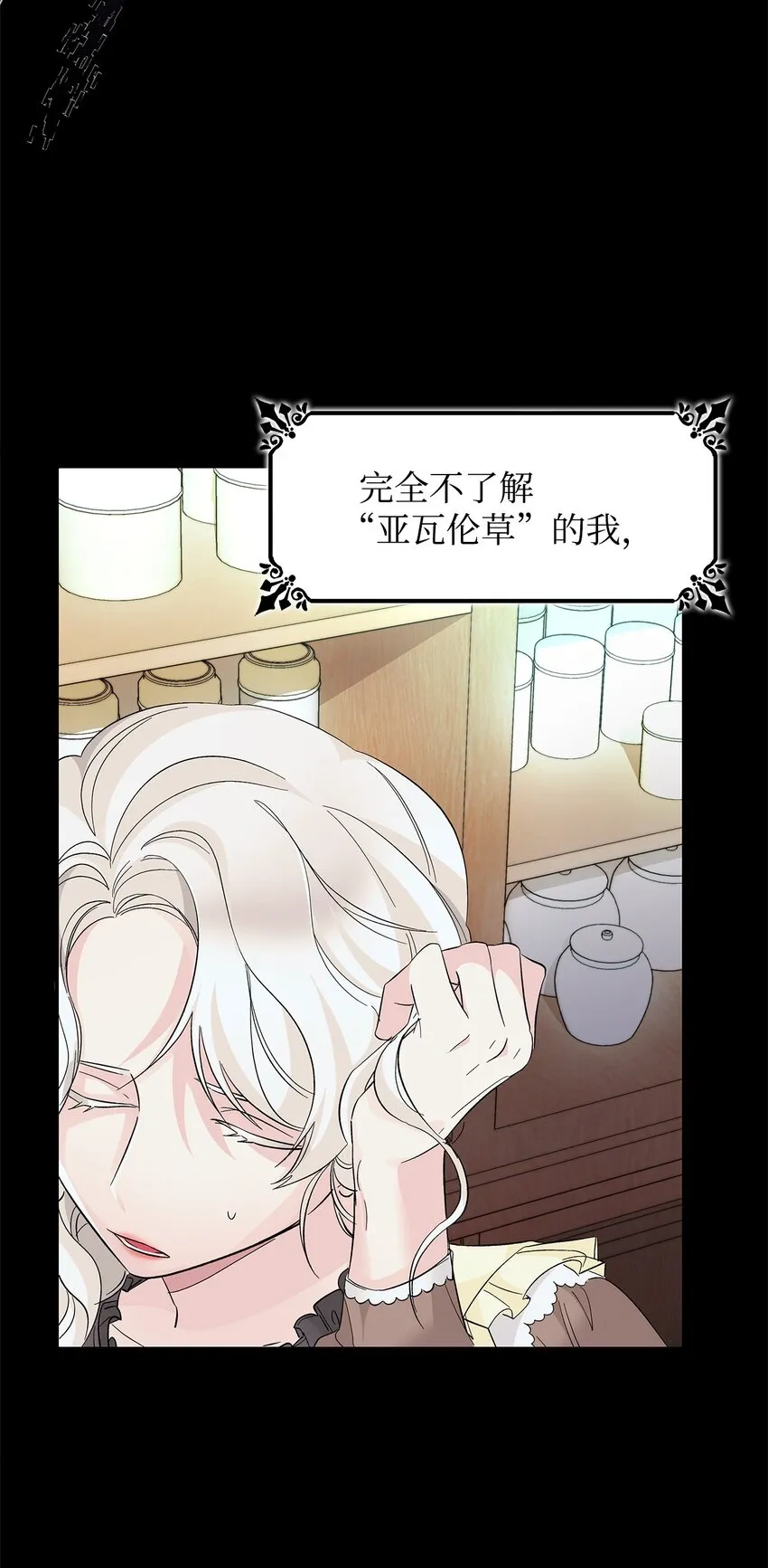 08 开端 第72页