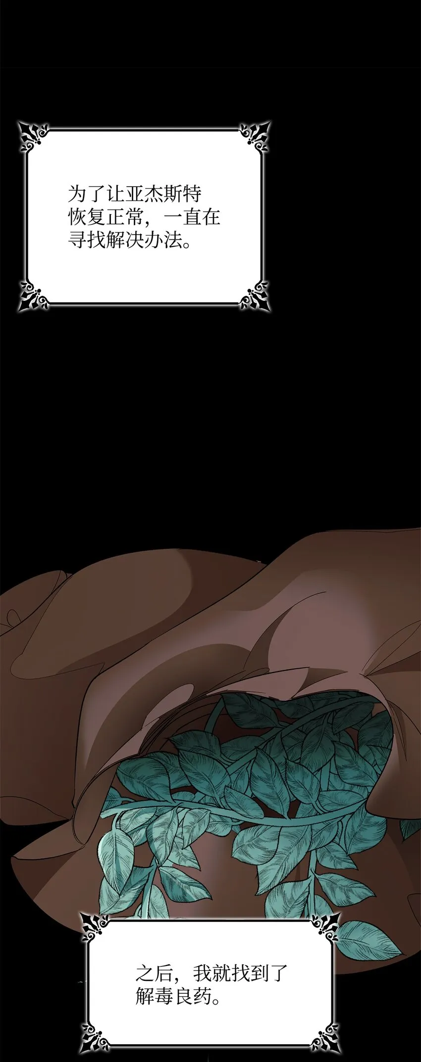 08 开端 第73页