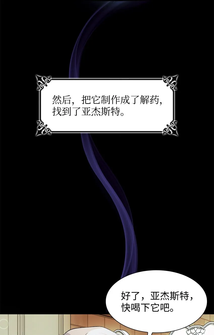 08 开端 第75页