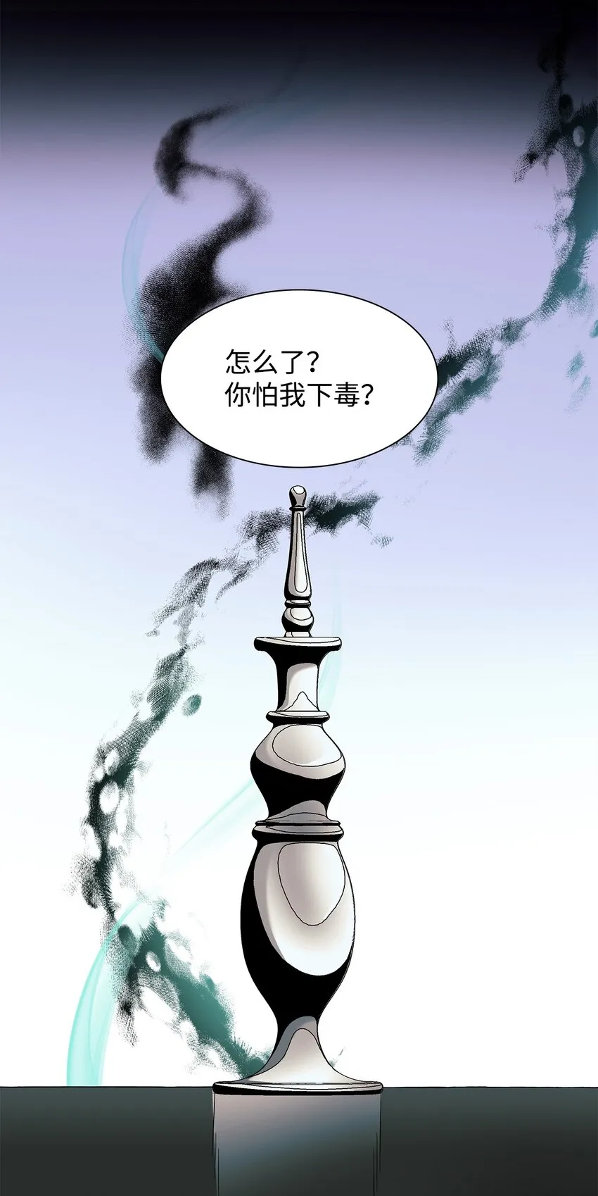 08 开端 第78页