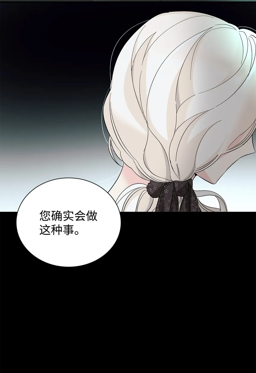 08 开端 第79页