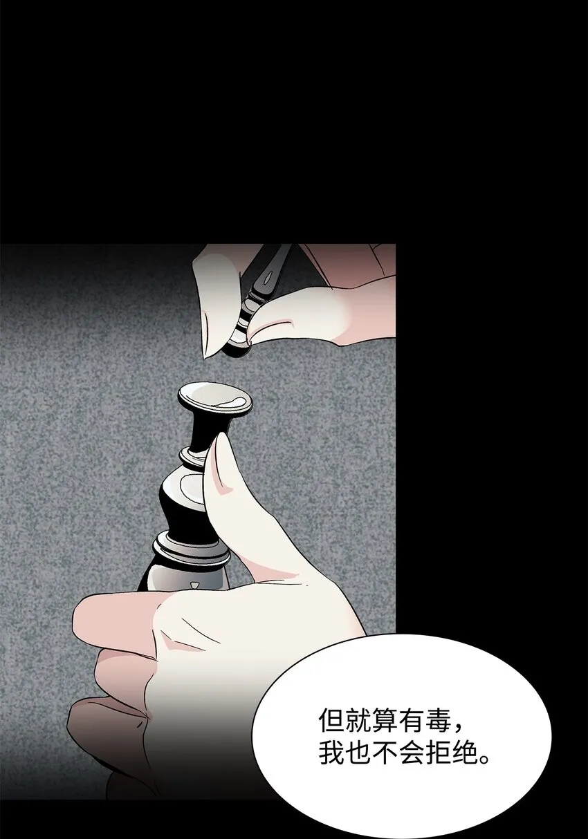 08 开端 第80页