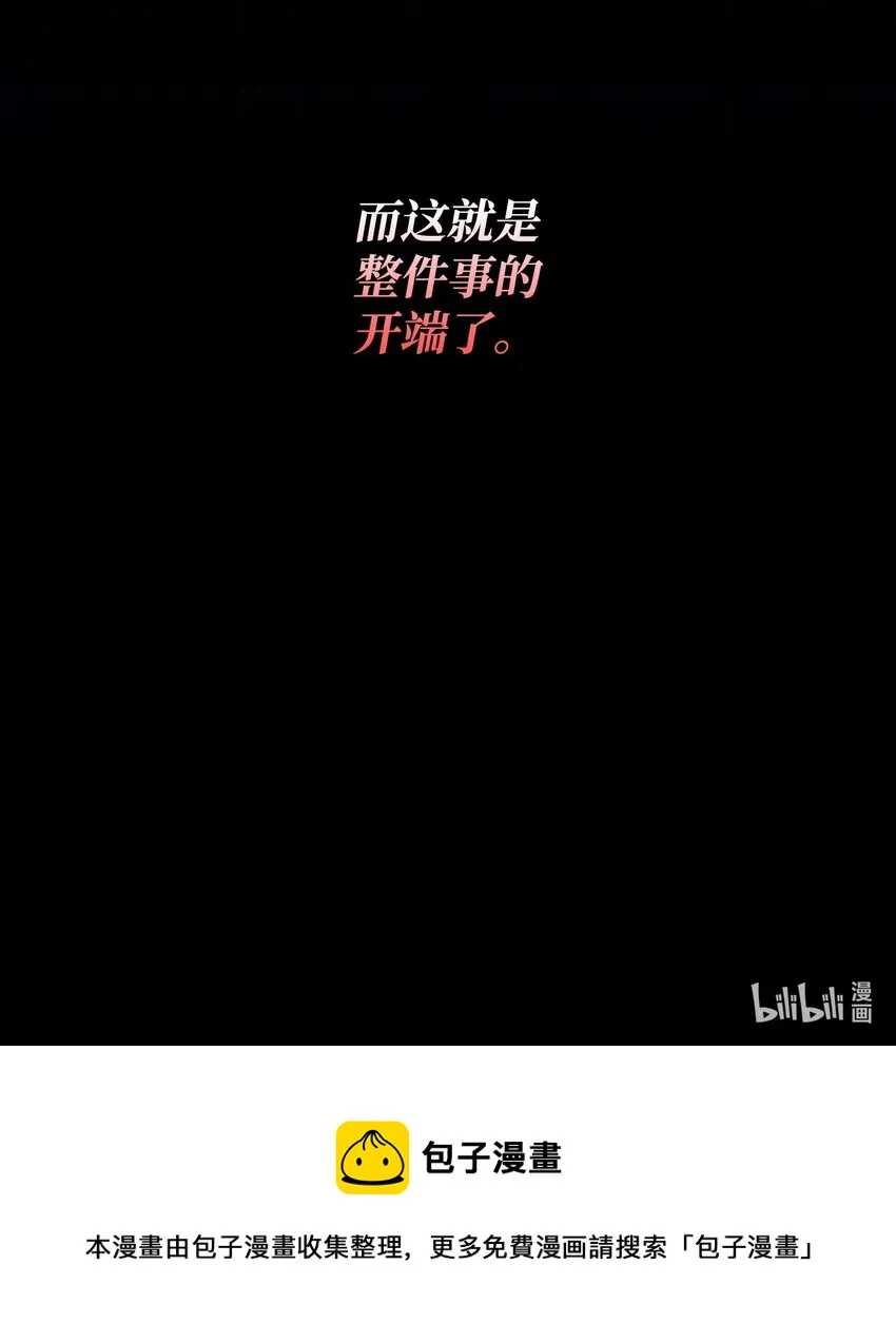 08 开端 第85页