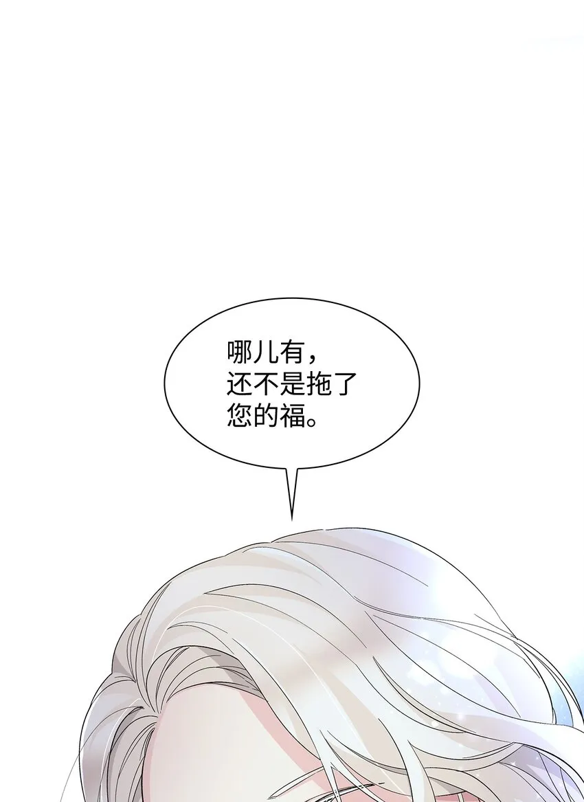 07 无情女 第5页