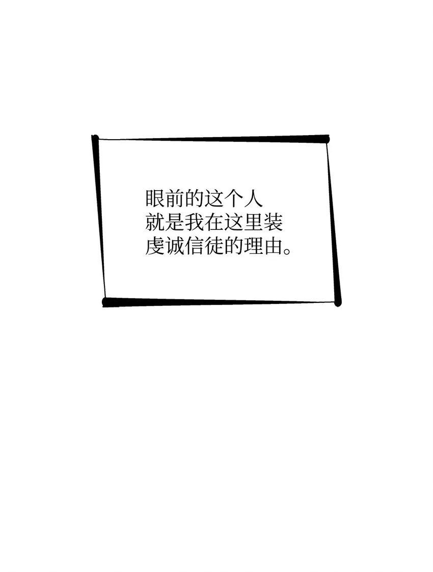 07 无情女 第8页