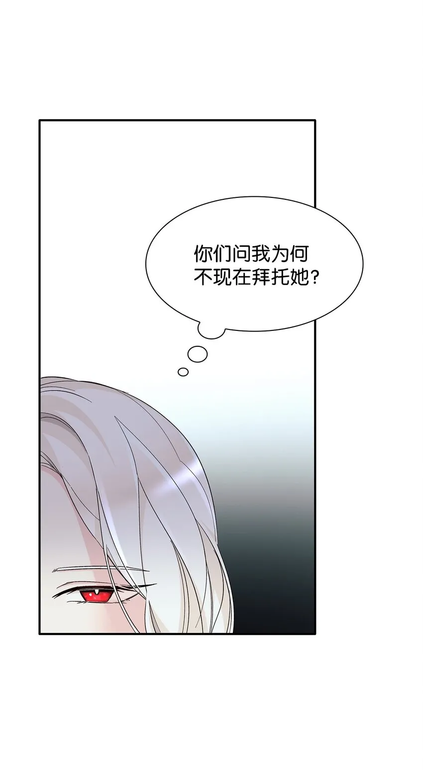 07 无情女 第12页